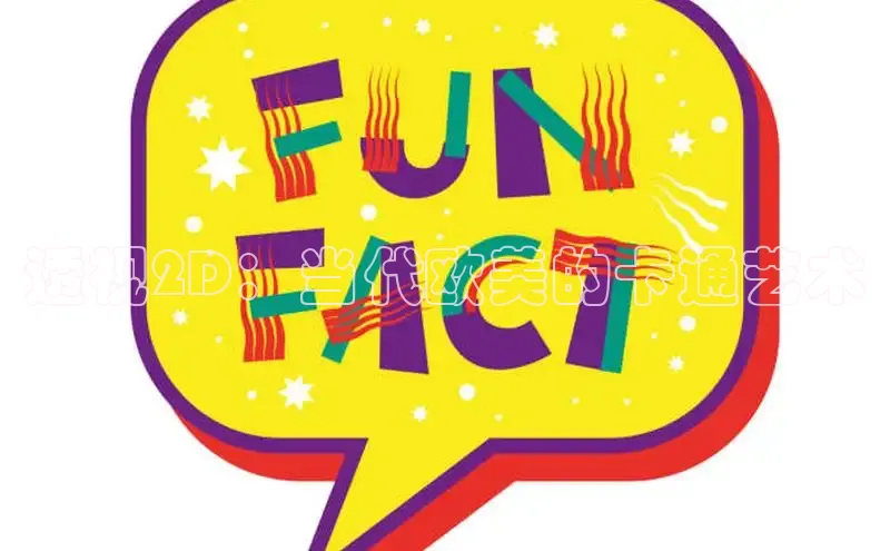 新新漫画网官网入口