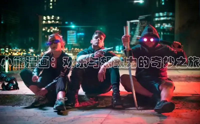 新新漫画-移动版77