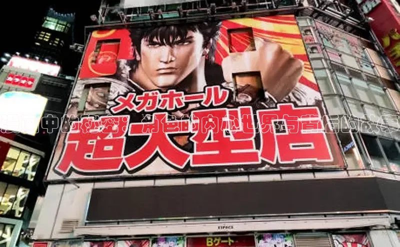 新新漫画官网网页版