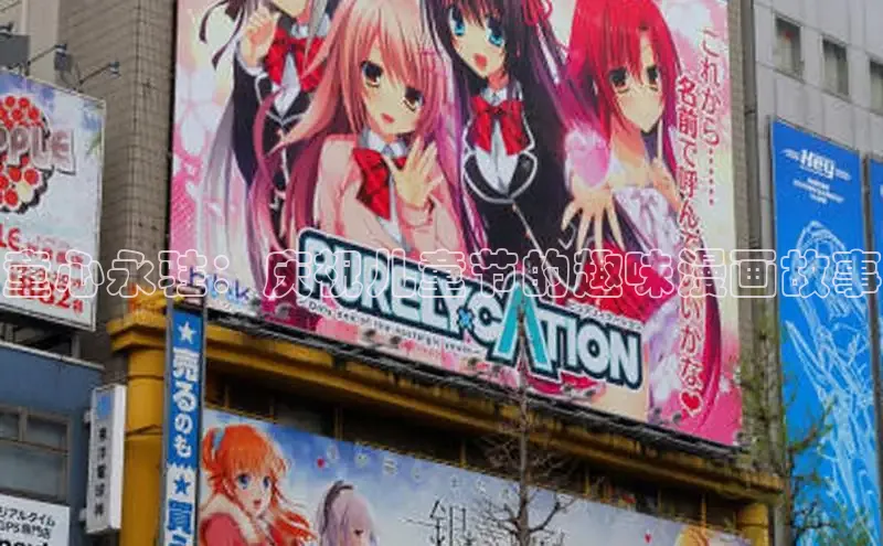 新新漫画-移动版77