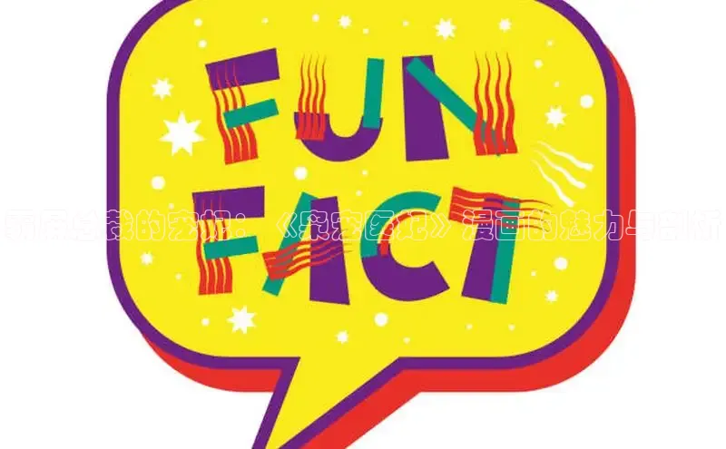 新新漫画移动版77