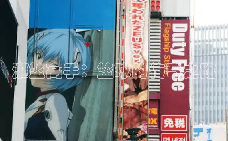 新新漫画官网网页版