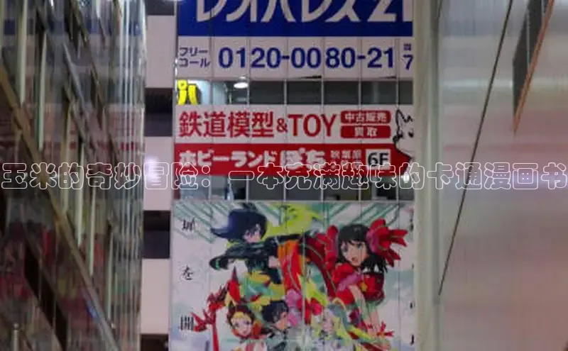 新新漫画网官网入口