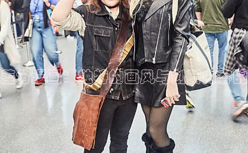 新新漫画移动版77