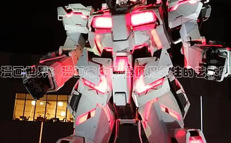 新新漫画网官网入口