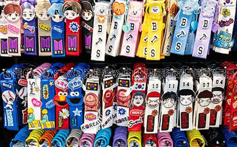 新新漫画官网网页版