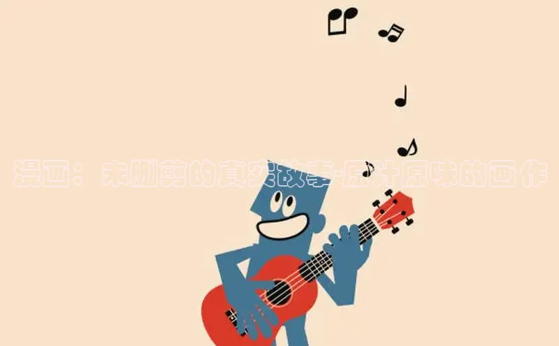 新新漫画官网网页版