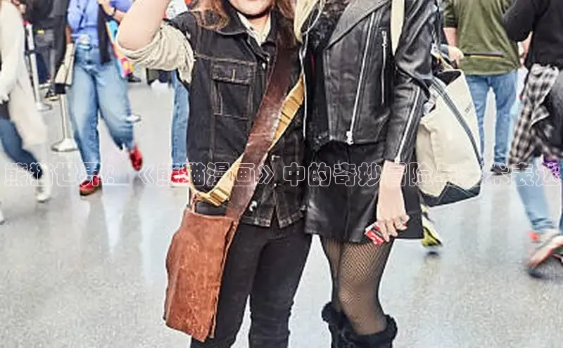 新新漫画移动版77